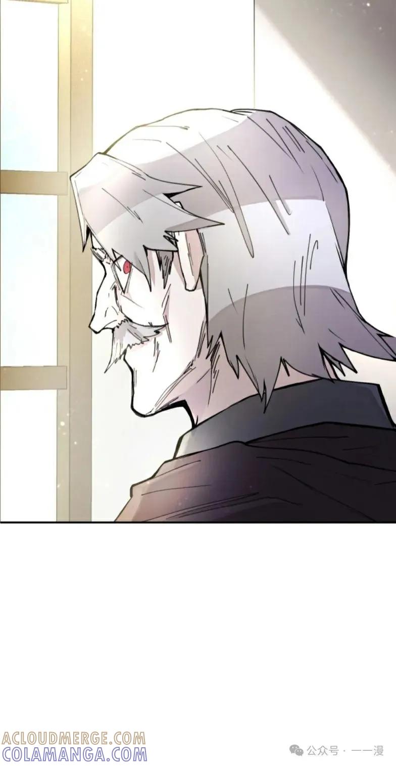《勇者转世的大魔法师》第5集 第49页