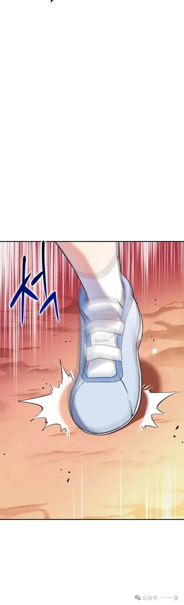 《配角成了BOSS的青梅竹马》第7集 第20页