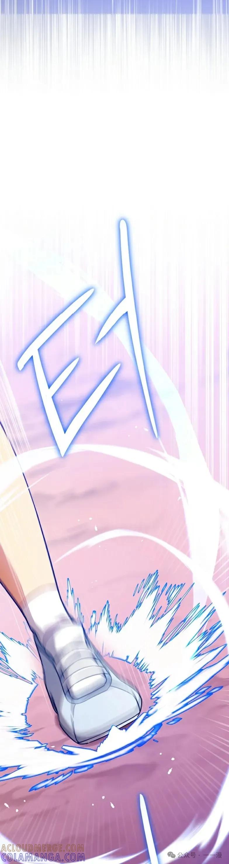 《配角成了BOSS的青梅竹马》第7集 第58页