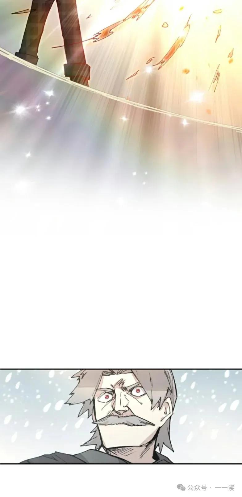 《勇者转世的大魔法师》第6集 第44页