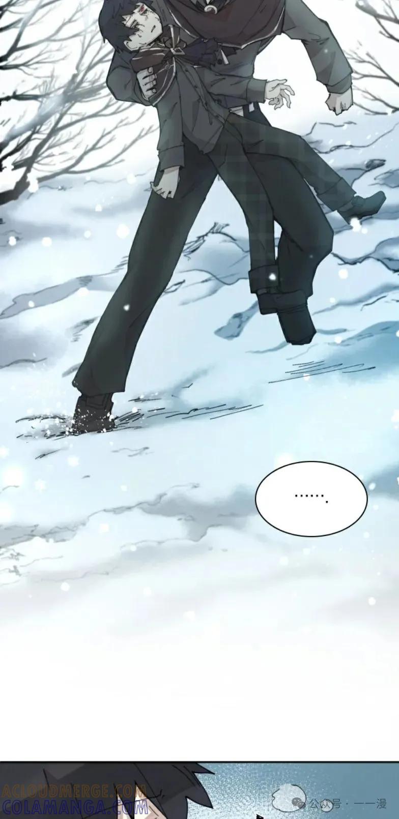 《勇者转世的大魔法师》第6集 第46页
