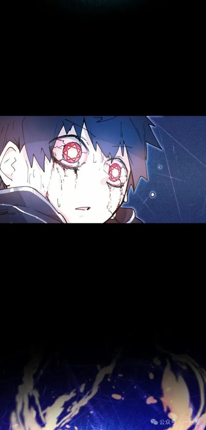 《勇者转世的大魔法师》第6集 第36页