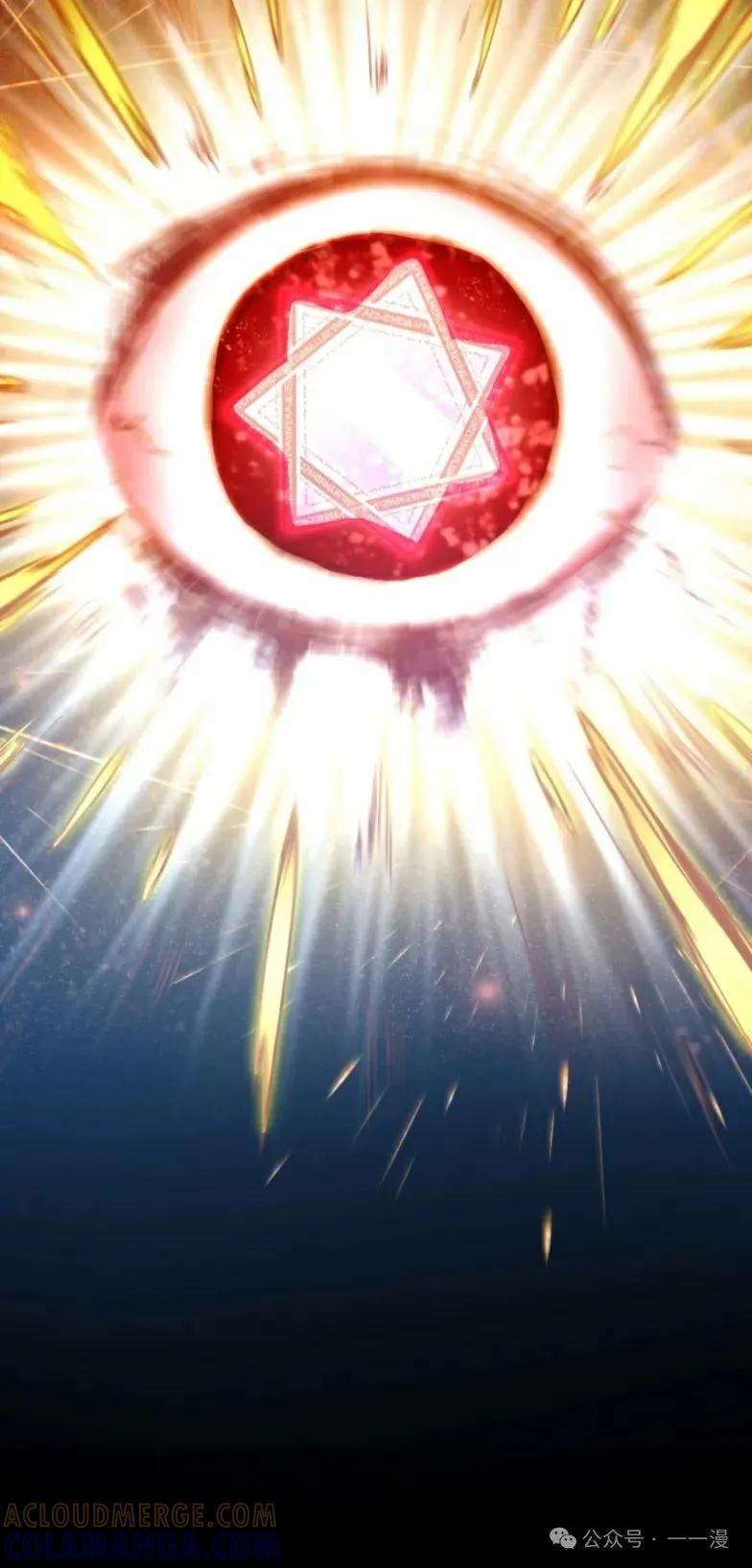 《勇者转世的大魔法师》第6集 第34页