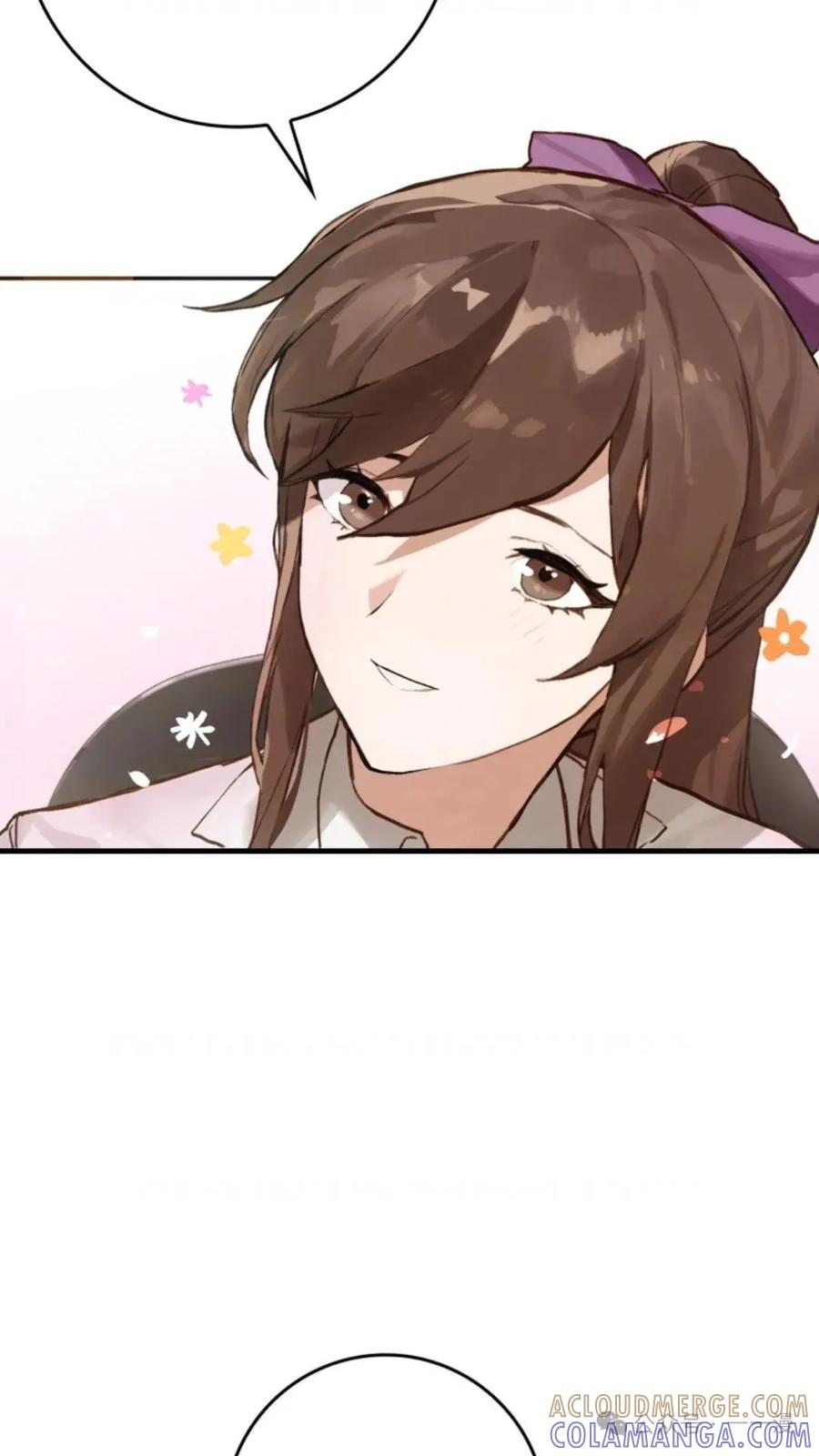 《猎人学院的最强战神》第7集 第13页