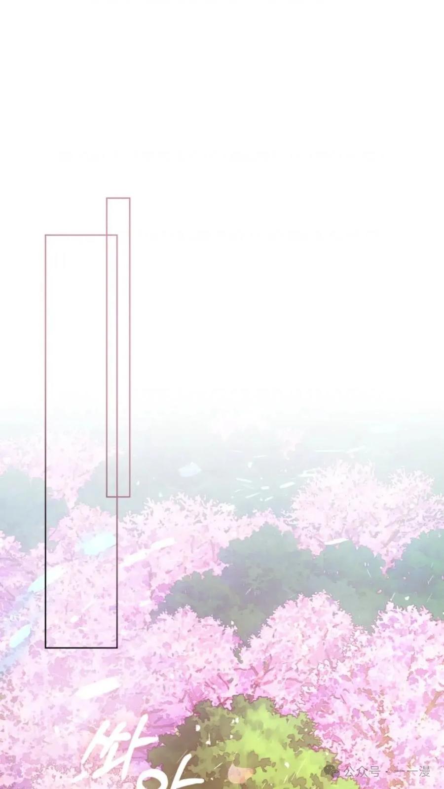 《猎人学院的最强战神》第7集 第68页