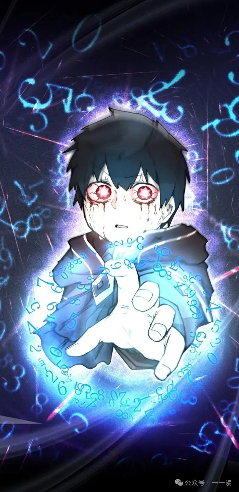 《勇者转世的大魔法师》第6集 第42页