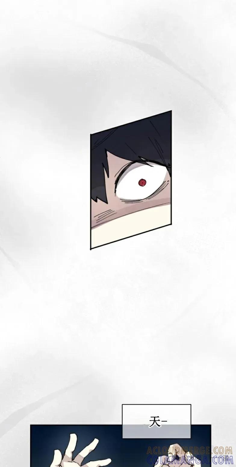 《勇者转世的大魔法师》第6集 第4页