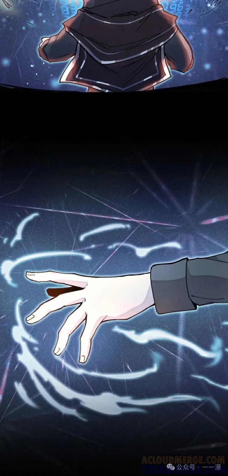 《勇者转世的大魔法师》第6集 第40页