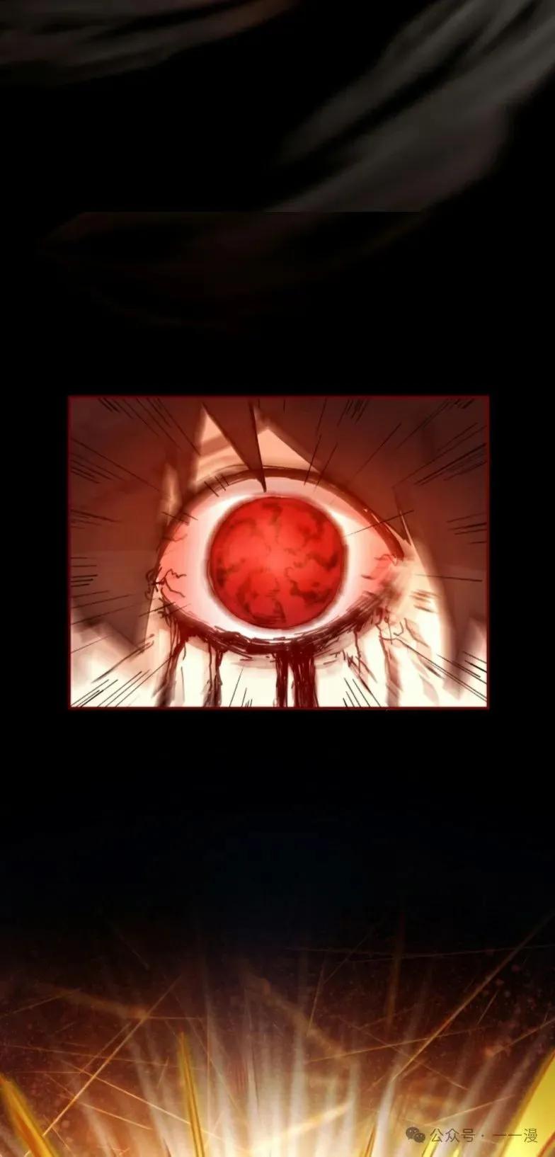 《勇者转世的大魔法师》第6集 第33页