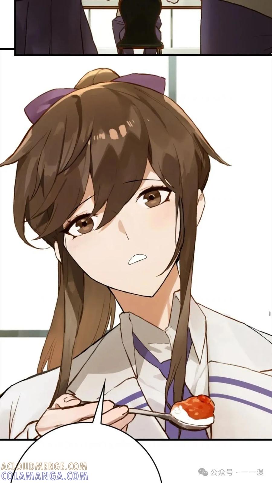 《猎人学院的最强战神》第7集 第7页