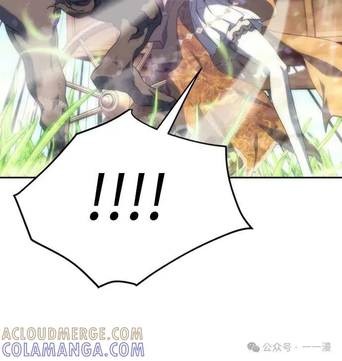 《魔王退休计划》第7集 第16页