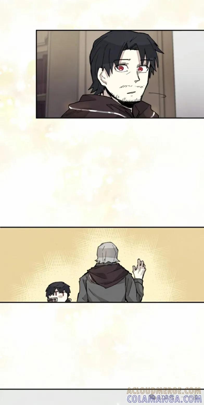 《勇者转世的大魔法师》第6集 第16页