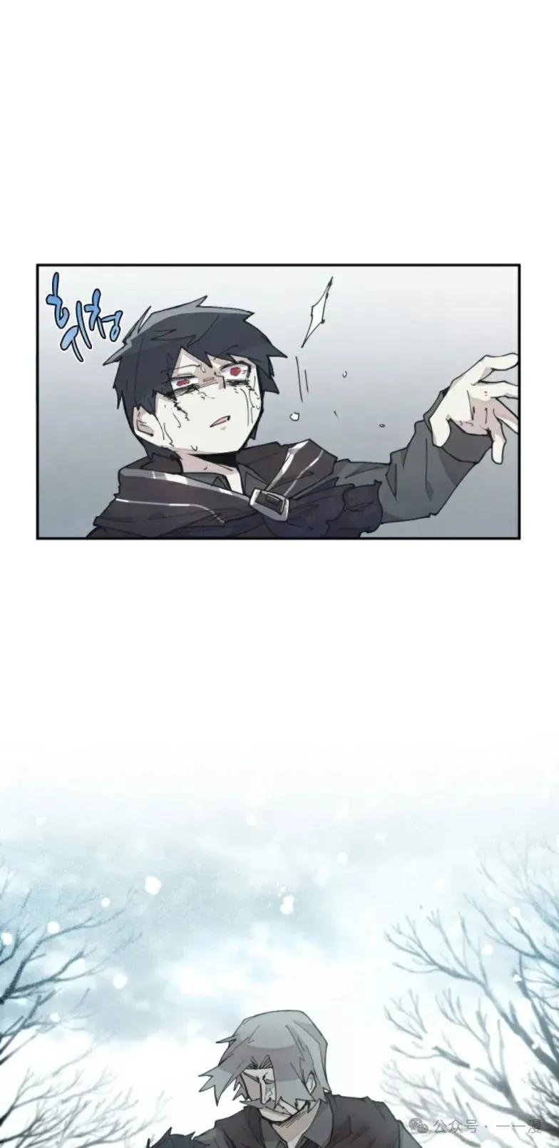 《勇者转世的大魔法师》第6集 第45页