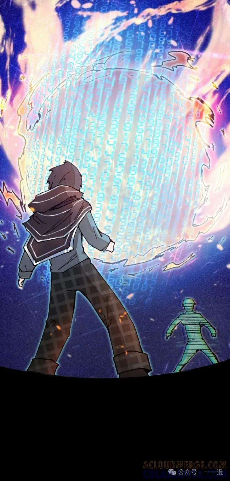 《勇者转世的大魔法师》第6集 第37页