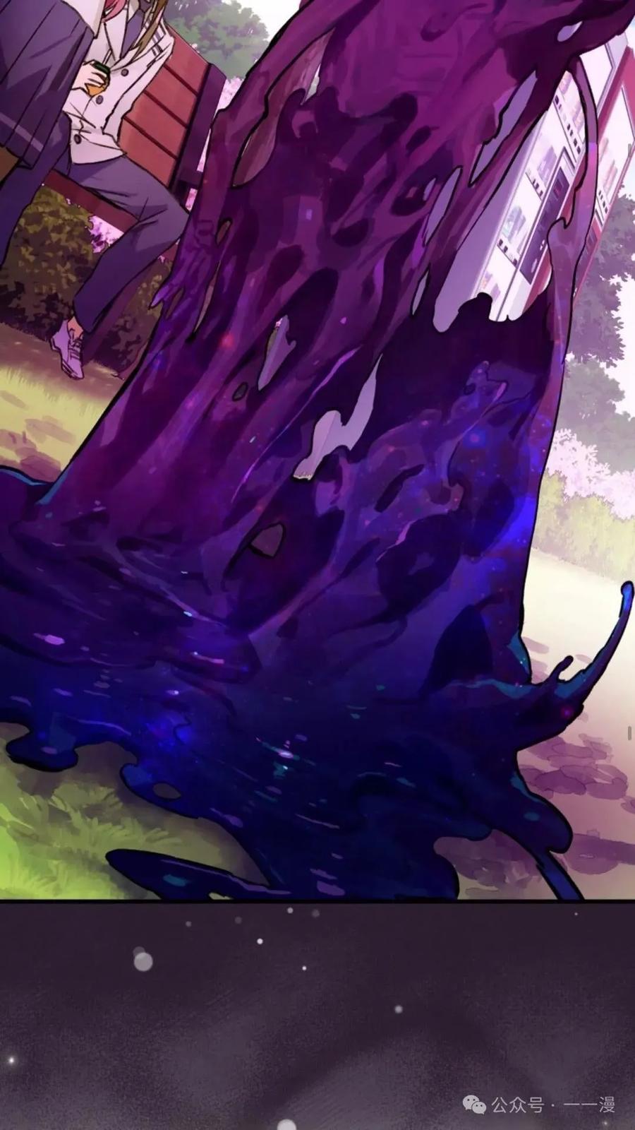 《猎人学院的最强战神》第8集 第6页