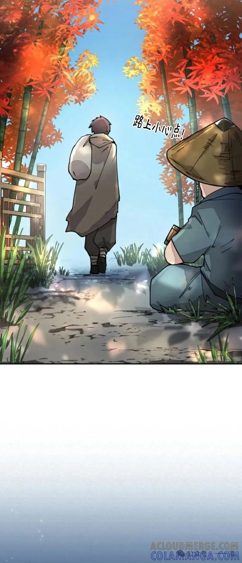 《勇者转世的大魔法师》第7集 第19页
