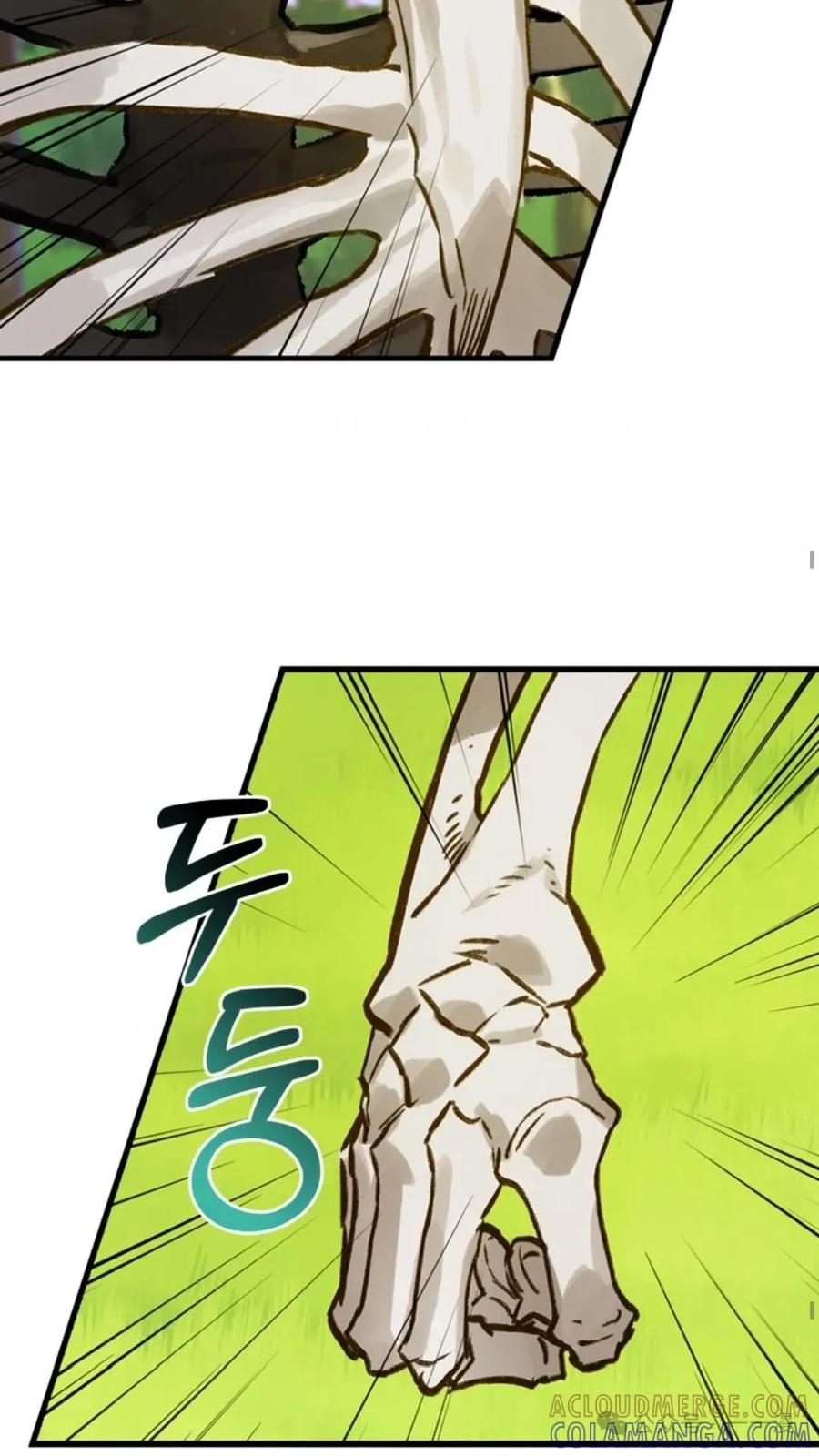 《猎人学院的最强战神》第8集 第37页