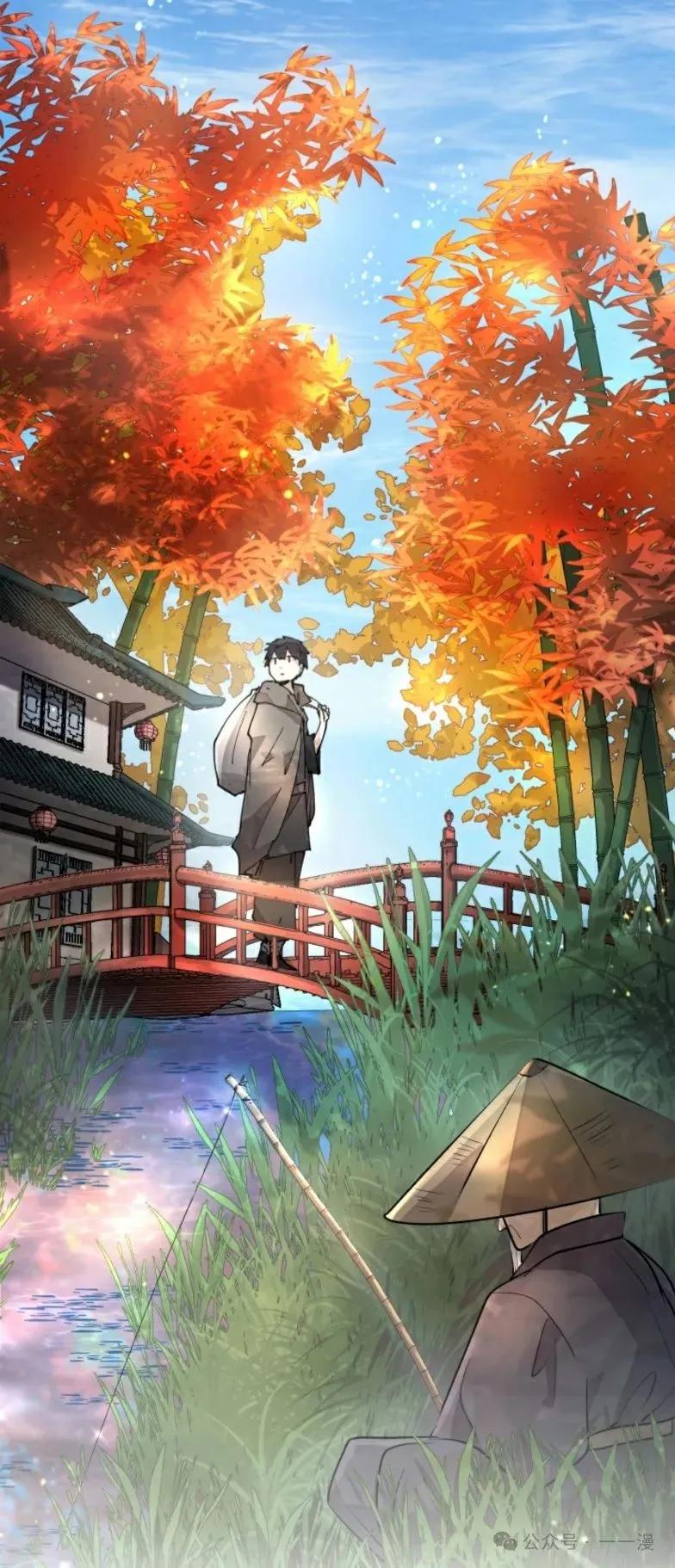 《勇者转世的大魔法师》第7集 第8页