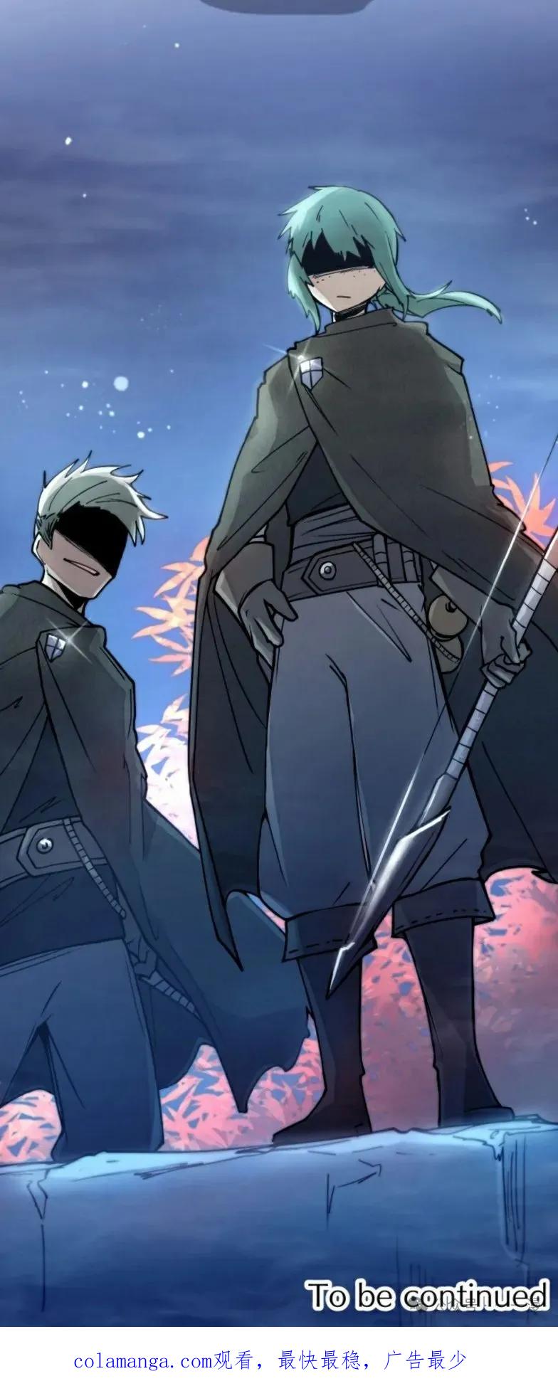 《勇者转世的大魔法师》第7集 第60页