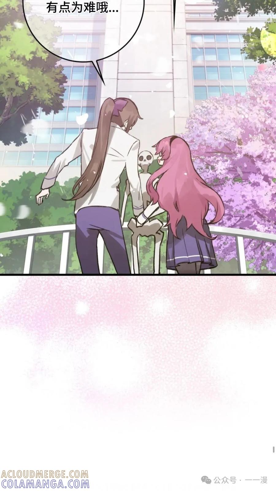 《猎人学院的最强战神》第8集 第61页