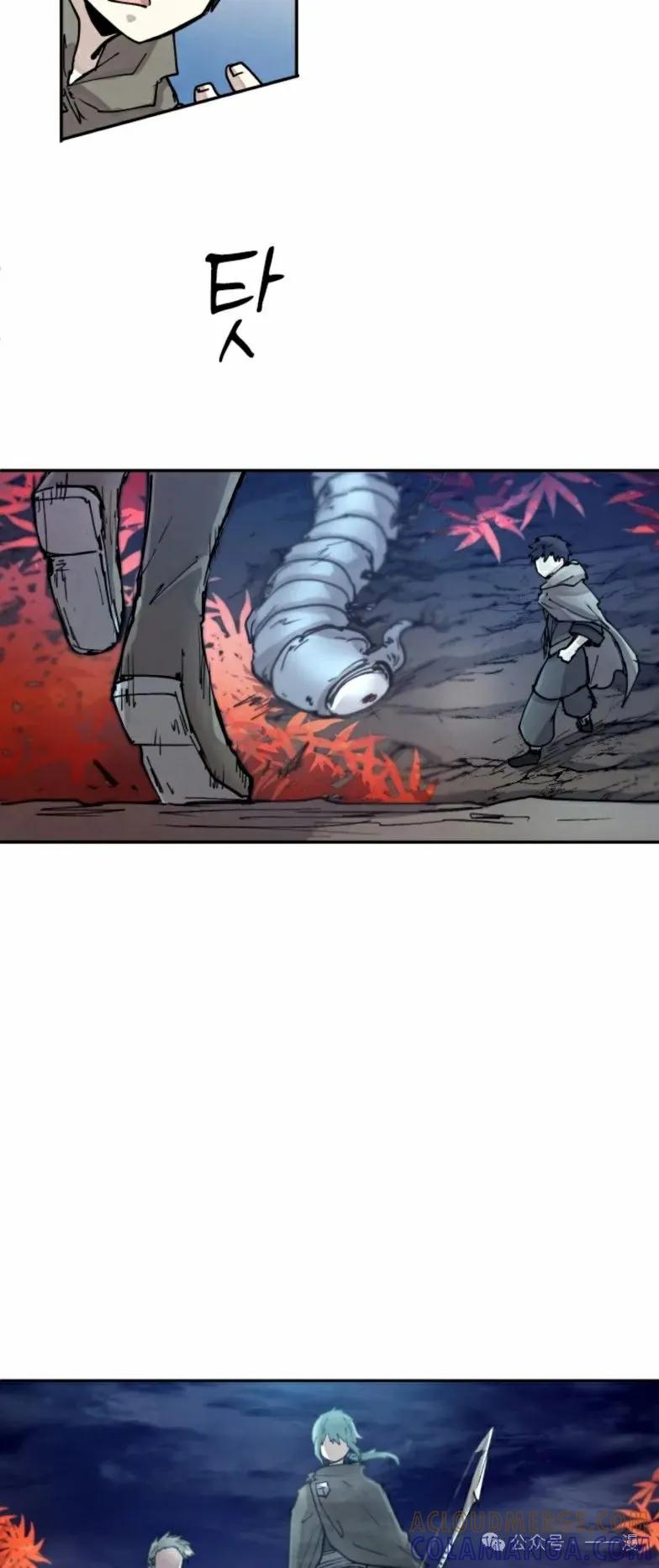 《勇者转世的大魔法师》第7集 第58页