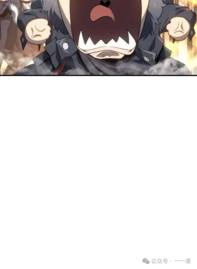 《魔王退休计划》第8集 第75页