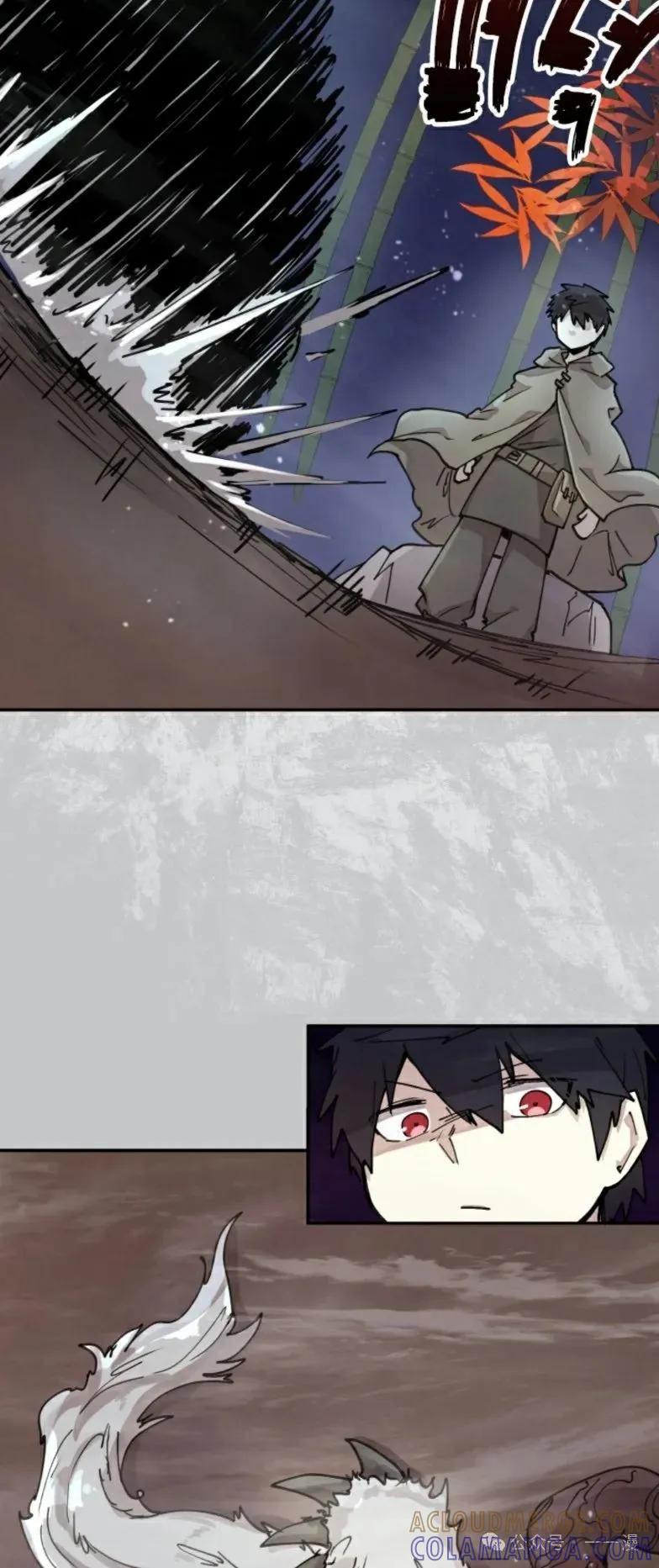 《勇者转世的大魔法师》第7集 第46页