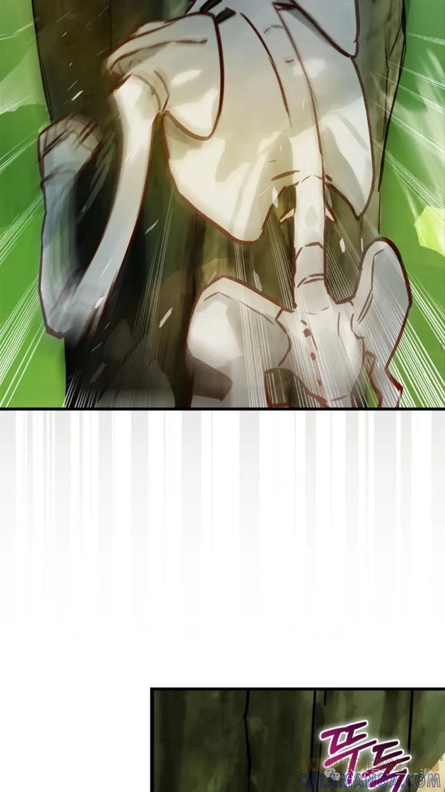 《猎人学院的最强战神》第8集 第16页