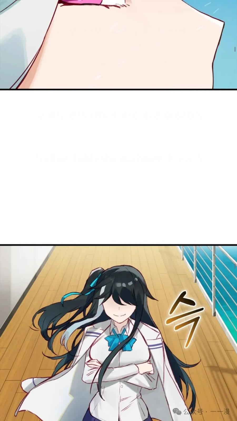 《猎人学院的最强战神》第9集 第6页