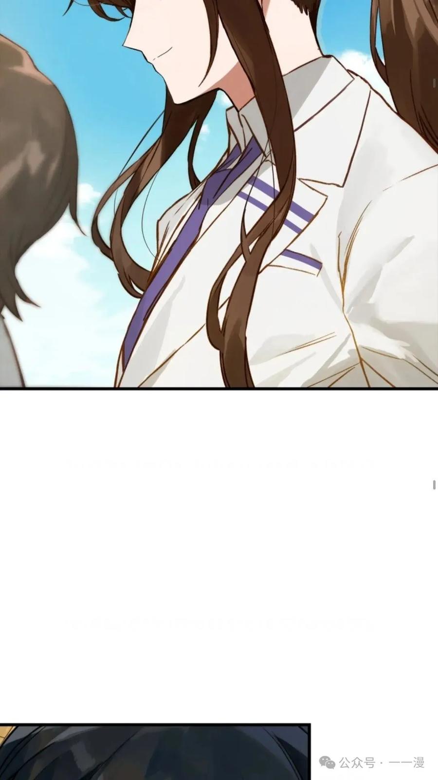 《猎人学院的最强战神》第9集 第29页