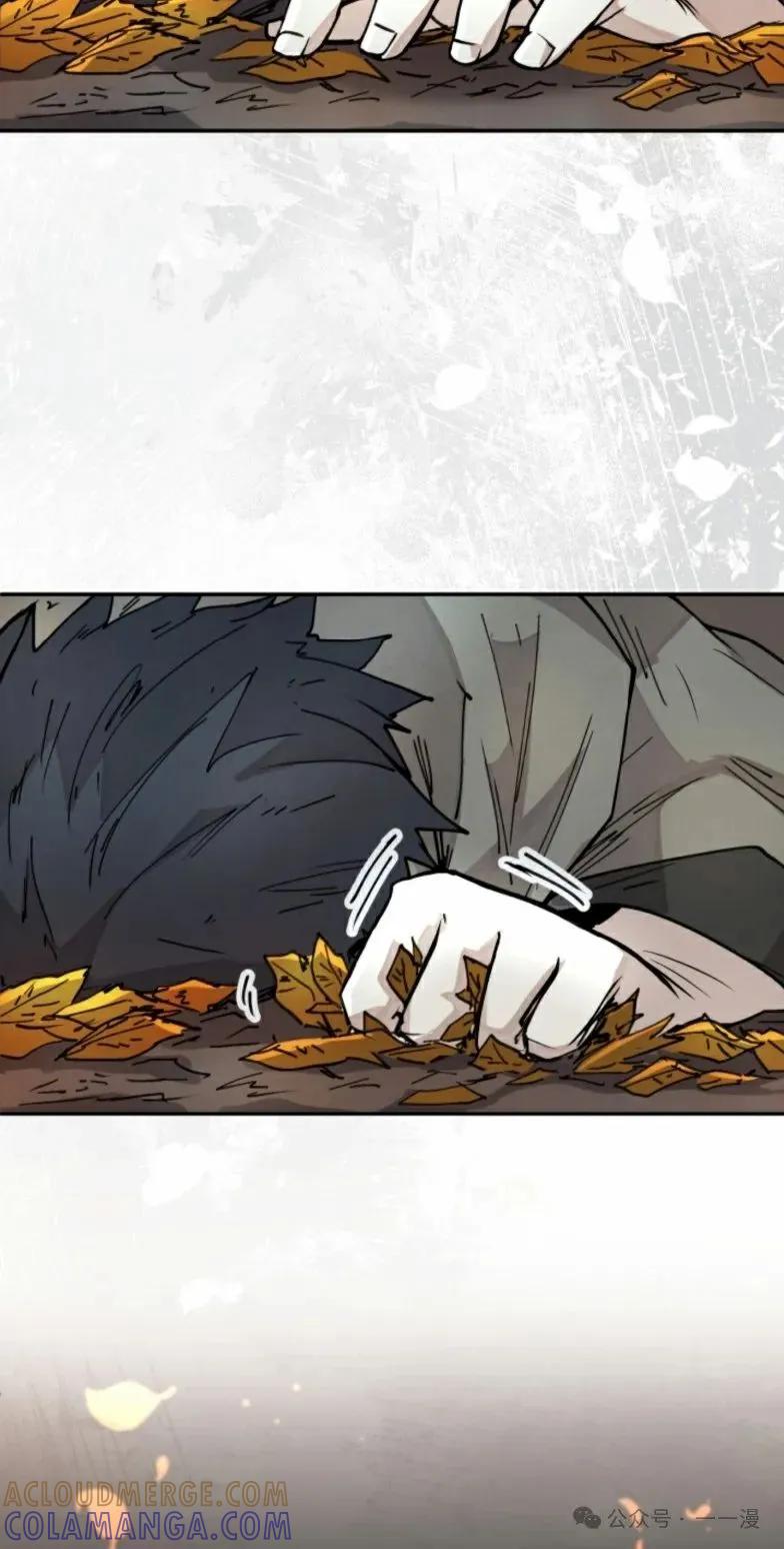 《勇者转世的大魔法师》第8集 第58页