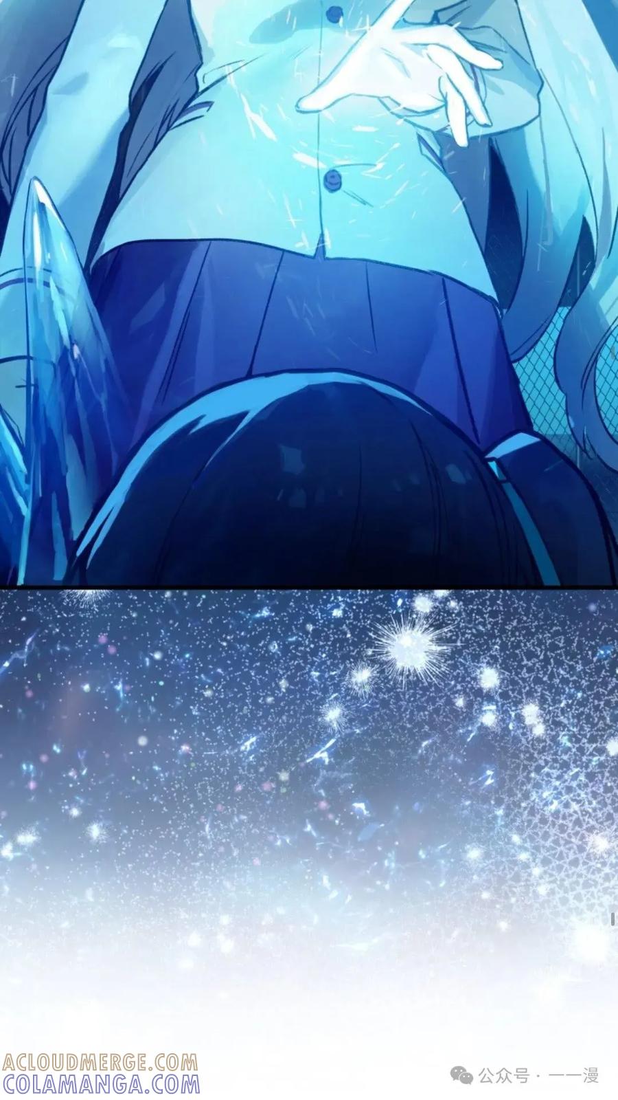 《猎人学院的最强战神》第9集 第19页