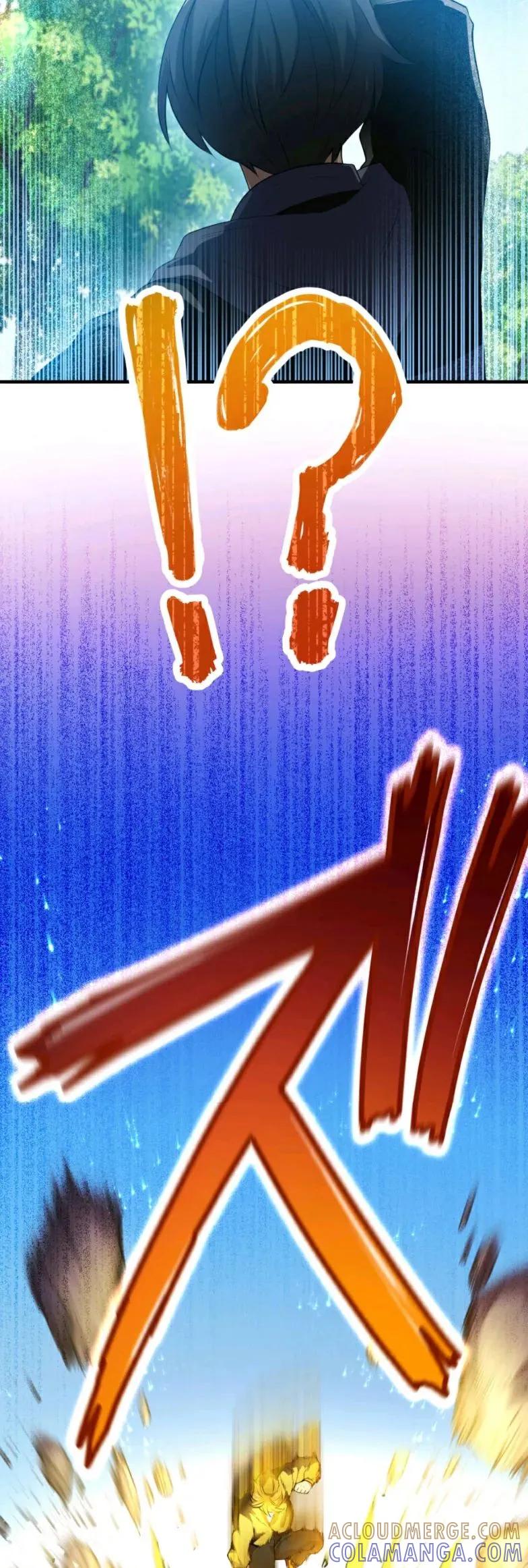 《我是最强超越者》第9集 第10页