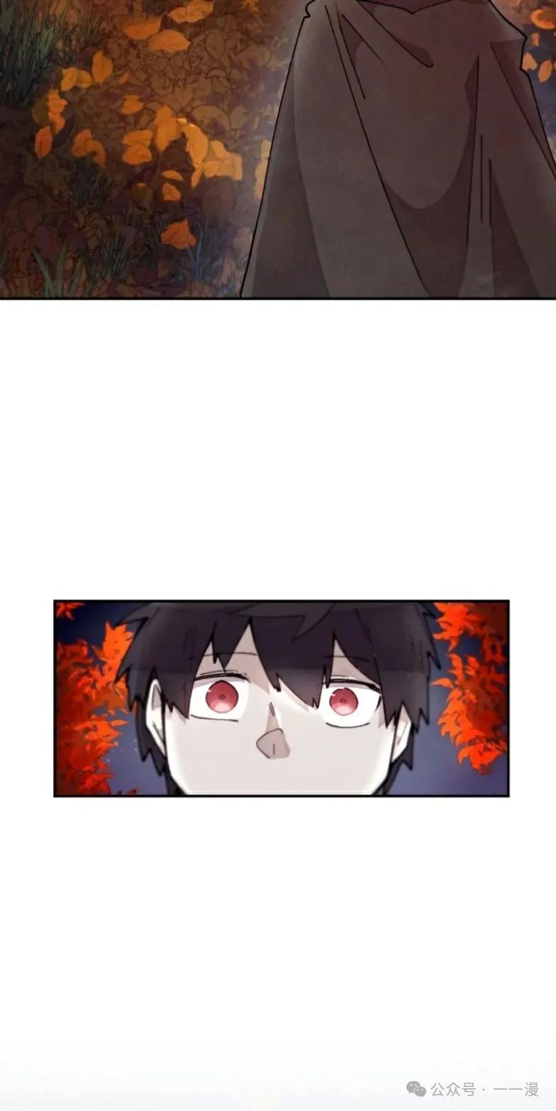 《勇者转世的大魔法师》第8集 第26页