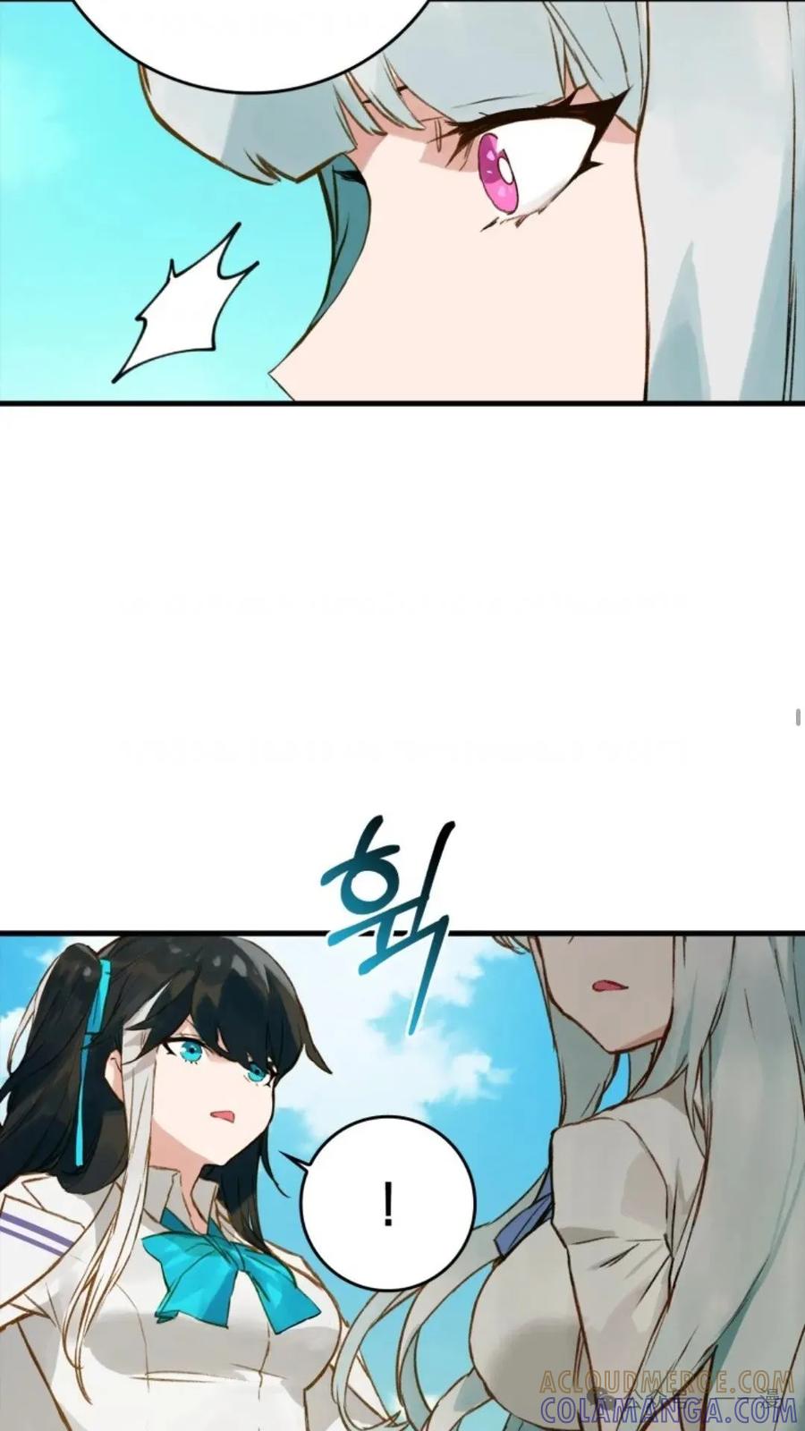 《猎人学院的最强战神》第9集 第25页