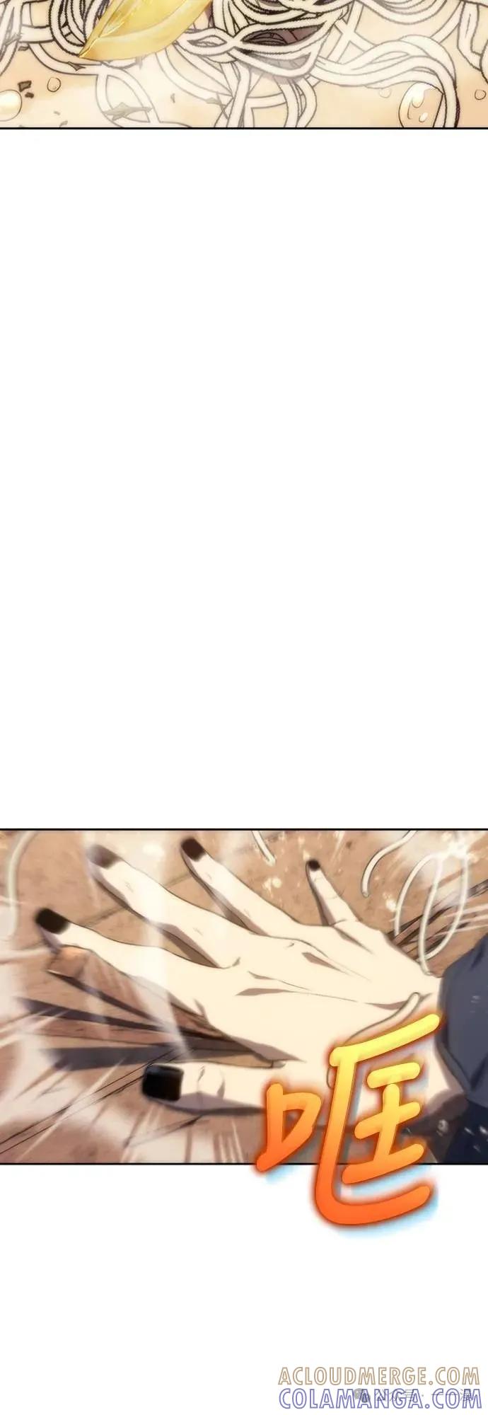 《魔王退休计划》第9集 第101页