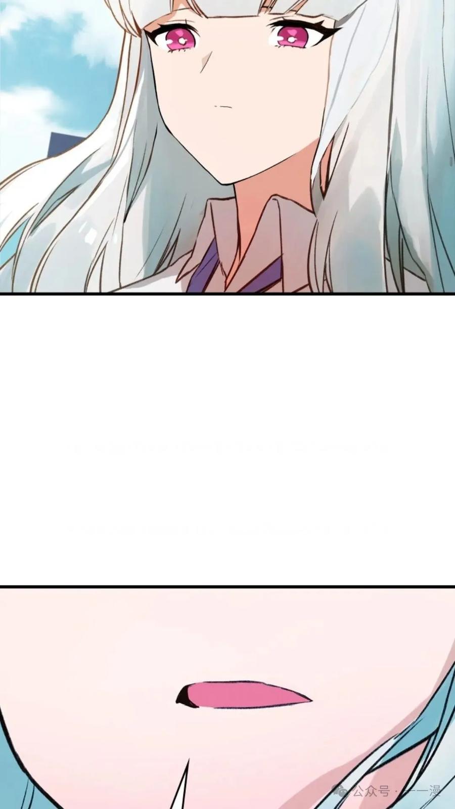 《猎人学院的最强战神》第9集 第15页