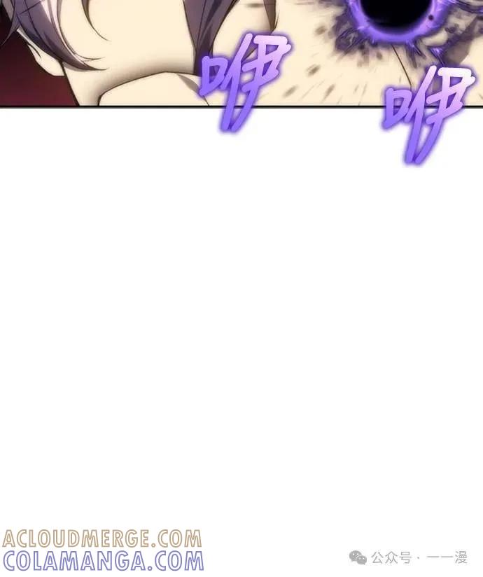 《魔王退休计划》第9集 第93页