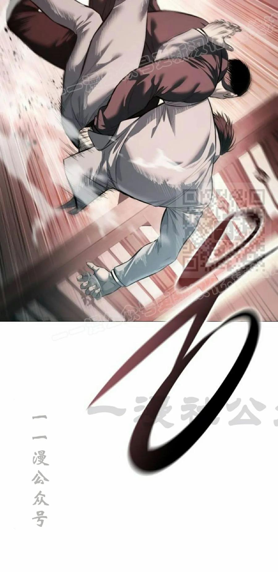 《红衫军》第18集 第59页