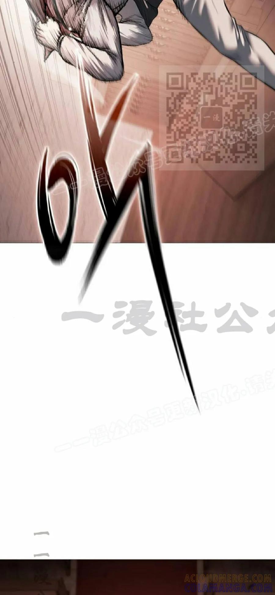《红衫军》第18集 第65页
