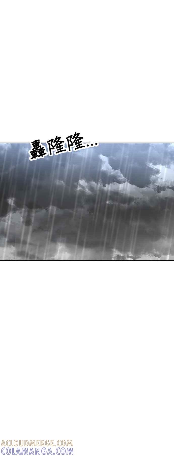 我家妹妹是狗狗 第70话 姐姐很快就回来 第22页