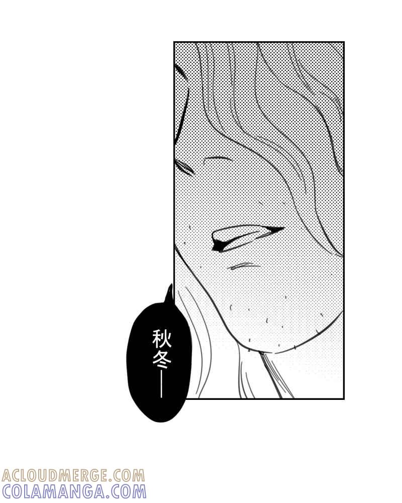 《鬼要去哪里？》第26话 第64页