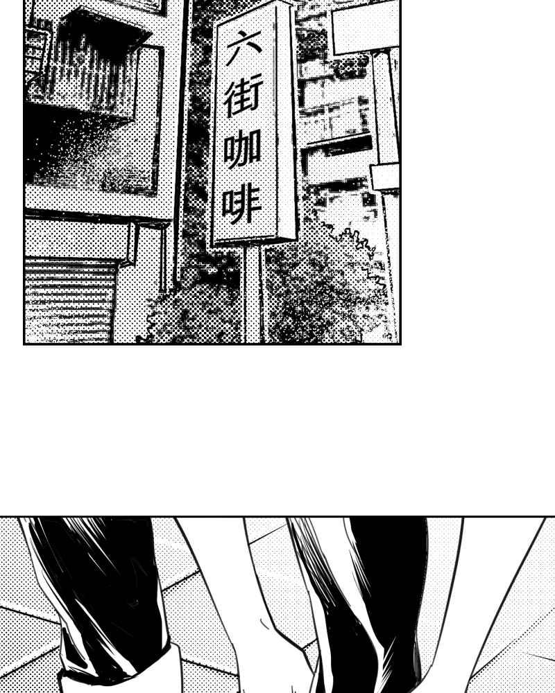 《鬼要去哪里？》第26话 第60页