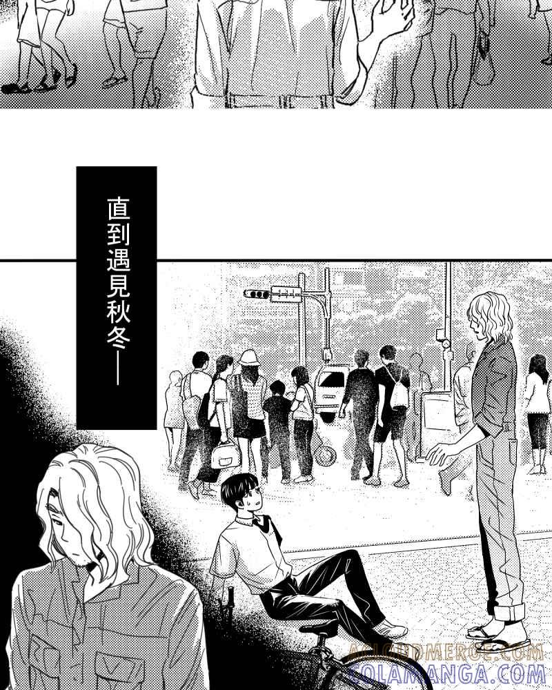 《鬼要去哪里？》第27话 第19页