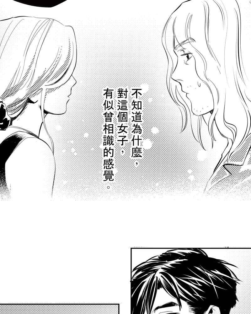 《鬼要去哪里？》第27话 第44页