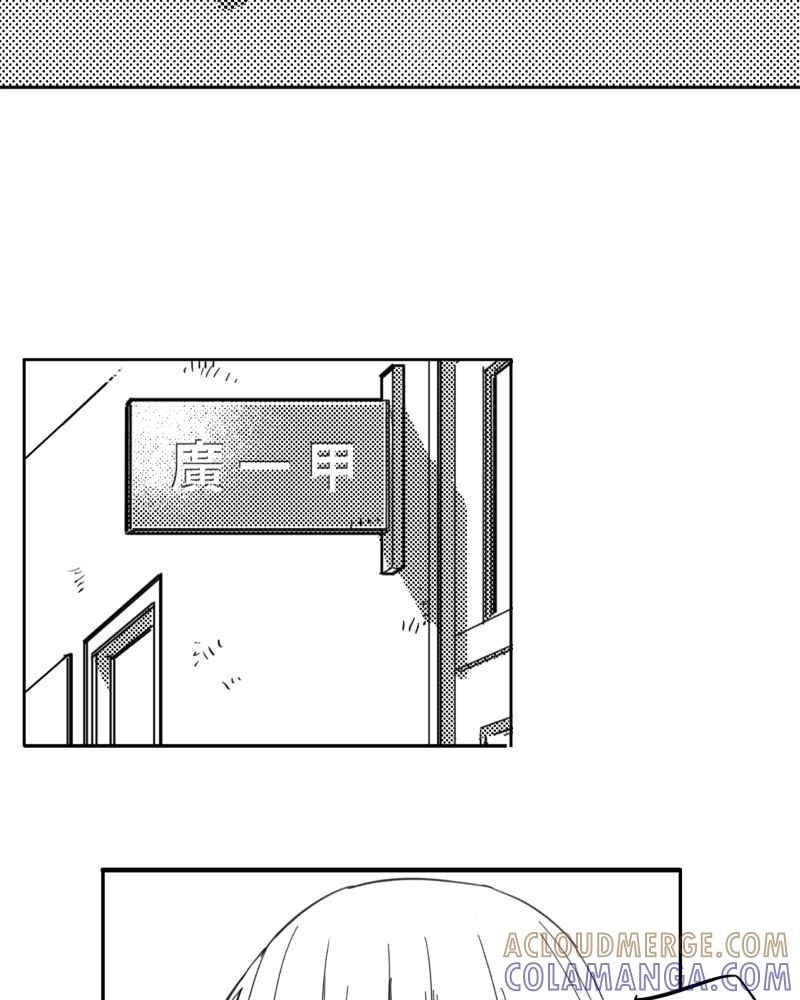 《鬼要去哪里？》第27话 第10页