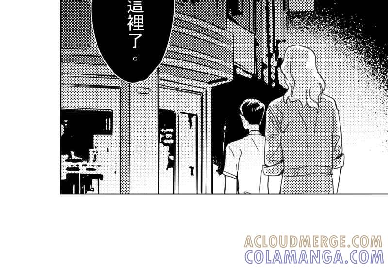 《鬼要去哪里？》第27话 第16页