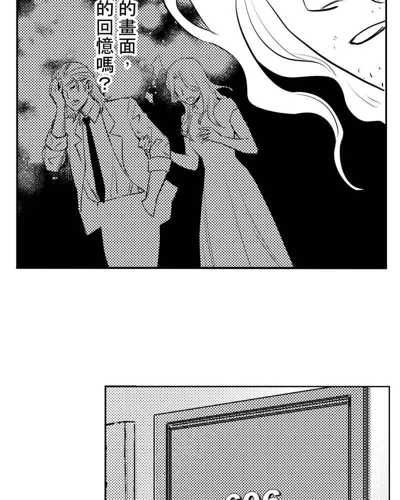《鬼要去哪里？》第28话 第36页