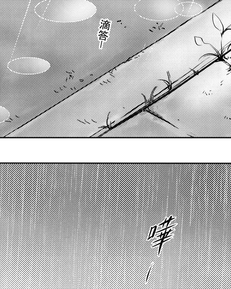 《鬼要去哪里？》第29话 第26页