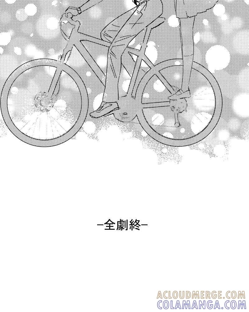 《鬼要去哪里？》第31话 第61页